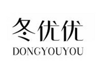 冬优优DONGYOUYOU