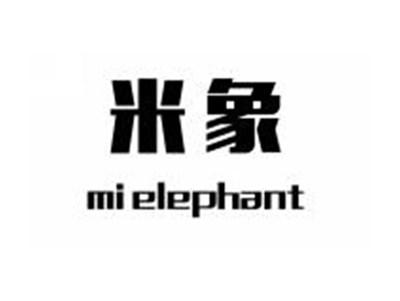 米象MIELEPHANT