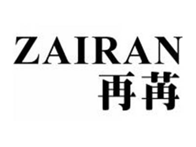 再苒ZAIRAN