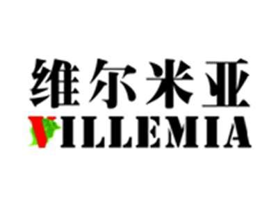 维尔米亚VILLEMIA