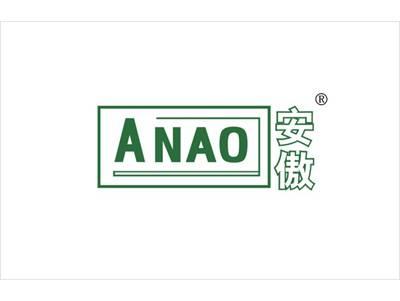 安傲