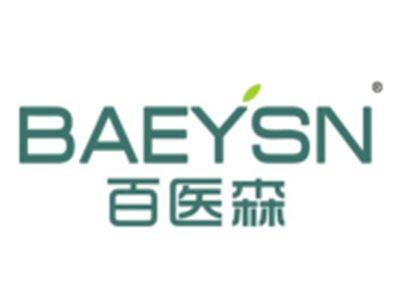 百医森BAEYSN