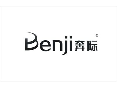 奔际