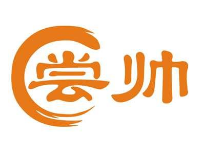 尝帅