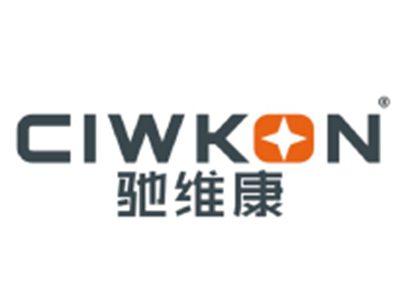 驰维康;CIWKON