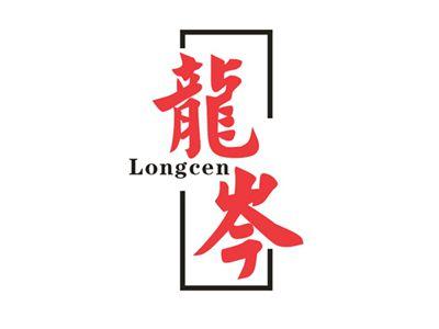 龙岑