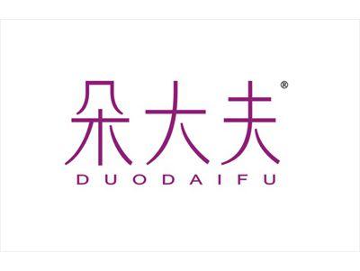 朵大夫