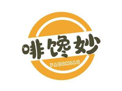 啡馋妙FACOMIAO