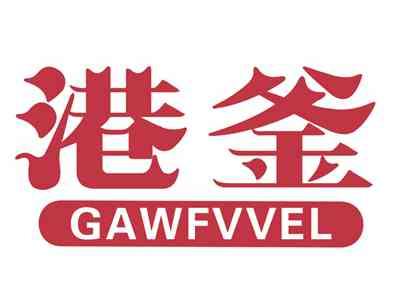 港釜GAWFVVEL