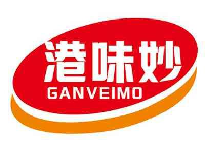 港味妙GANVEIMO