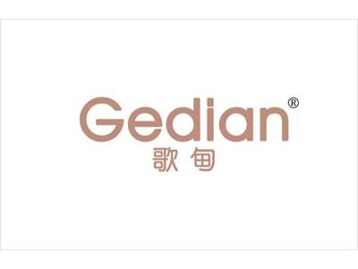 歌甸