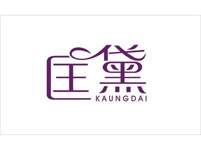 匡黛
