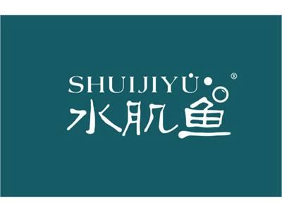水肌鱼
