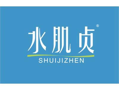 水肌贞