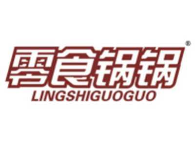 零食锅锅