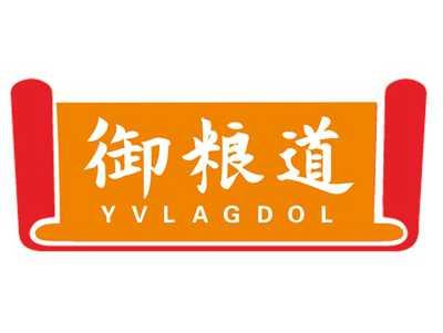 御粮道YVLAGDOL