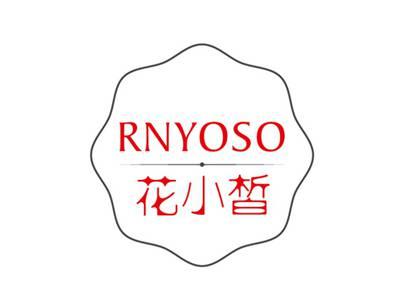 花小皙RNYOSO