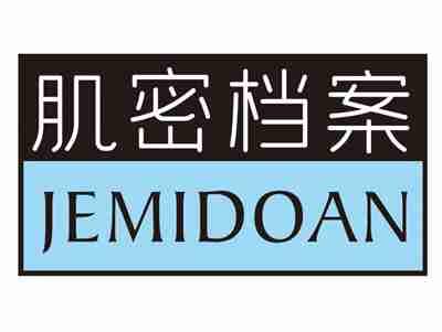 肌密档案JEMIDOAN