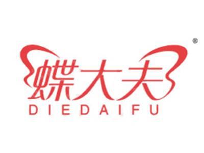 蝶大夫