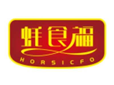 蚝食福HORSICFO