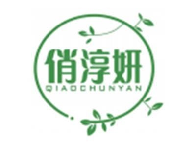 俏淳妍QIAOCHUNYAN