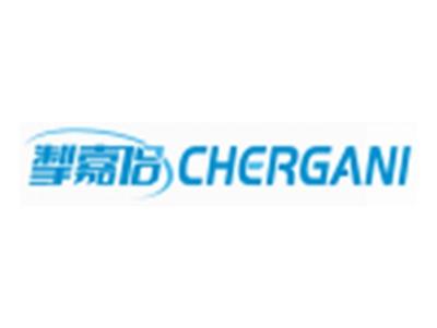 掣嘉侣CHERGANI