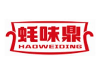 蚝味鼎HAOWEIDING