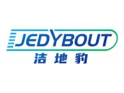 洁地豹JEDYBOUT