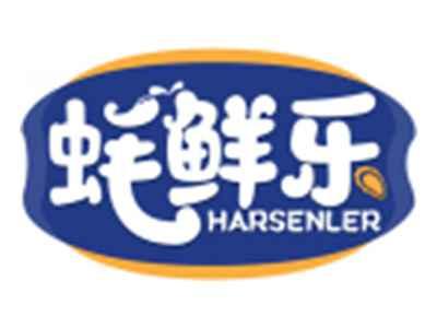 蚝鲜乐HARSENLER