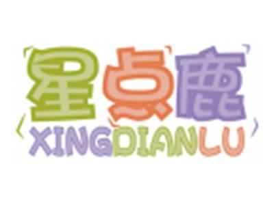 星点鹿XINGDIANLU