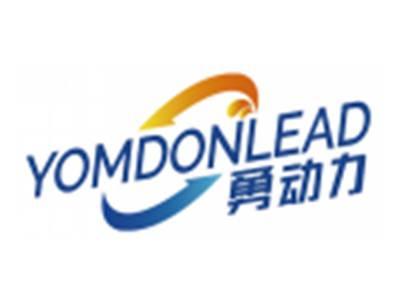 勇动力YOMDONLEAD