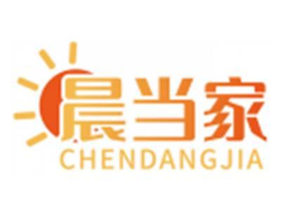 晨当家CHENDANGJIA