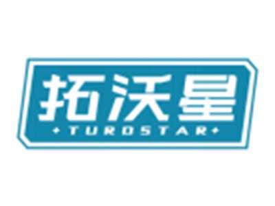 拓沃星TUROSTAR