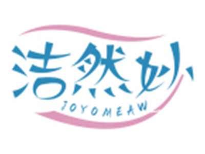 洁然妙JOYOMEAW