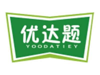 优达题YOODATIEY