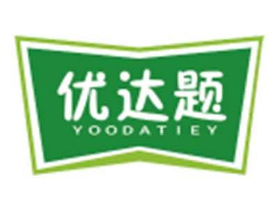 优达题YOODATIEY