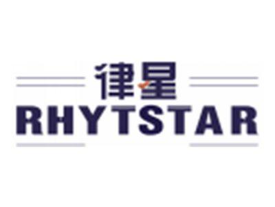 律星RHYTSTAR