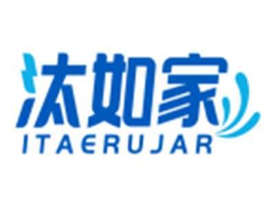 汰如家ITAERUJAR