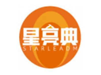 星亮典STARLEADM