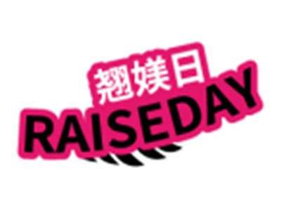 翘媄日RAISEDAY