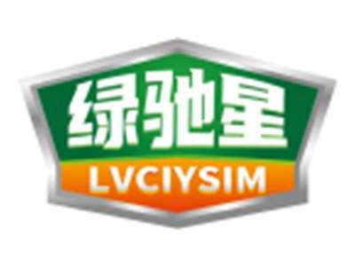 绿驰星LVCIYSIM