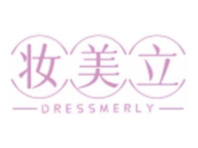 妆美立DRESSMERLY