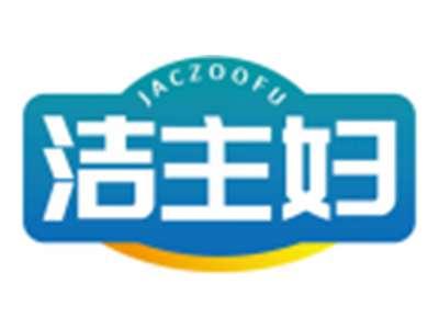 洁主妇JACZOOFU