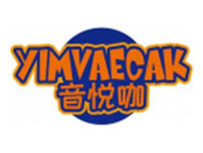 音悦咖YIMVAECAK