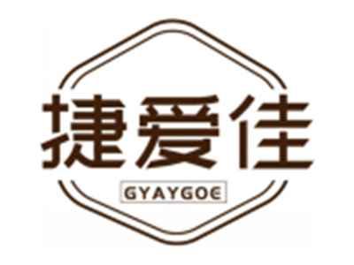 捷爱佳GYAYGOE