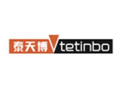 泰天博TETIENBO