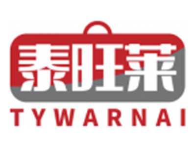 泰旺莱TYWARNAI