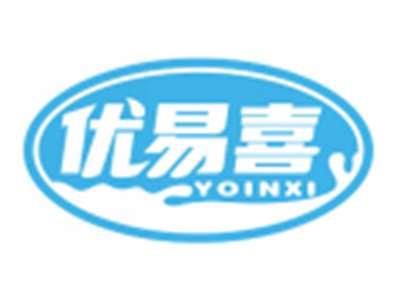 优易喜YOINXI