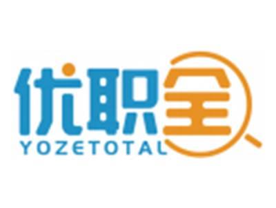 优职全YOZETOTAL