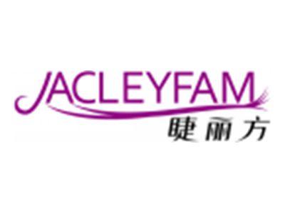 睫丽方JACLEYFAM